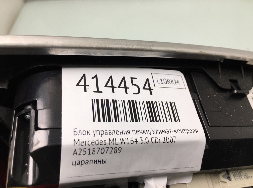 Блок управления печки/климат-контроля бу для Mercedes ML W164 3.0 CDi,  2007 г.