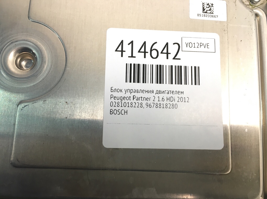 Блок управления двигателем бу для Peugeot Partner 2 1.6 HDi,  2012 г.