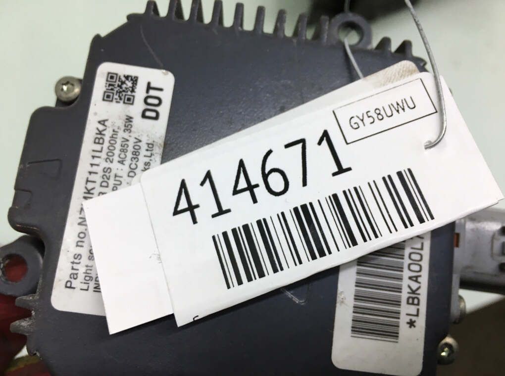 Блок розжига ксенона бу для Mazda CX-7  2.3 i,  2008 г.