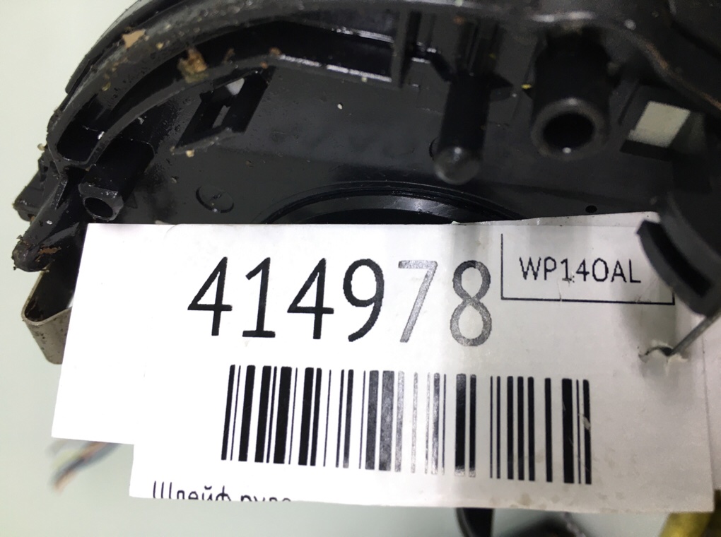 Шлейф руля бу для Suzuki Alto  1.0 i,  2014 г.