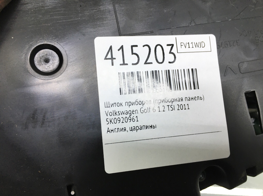 Щиток приборов (приборная панель) бу для Volkswagen Golf 6 1.2 TSI, 2011 г. Щиток приборов (приборная панель) бу для Volkswagen Golf 6 1.2 TSI, 2011 г.