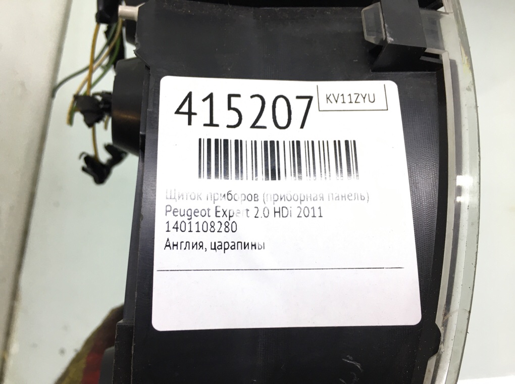 Щиток приборов (приборная панель) бу для Peugeot Expert  2.0 HDi,  2011 г.