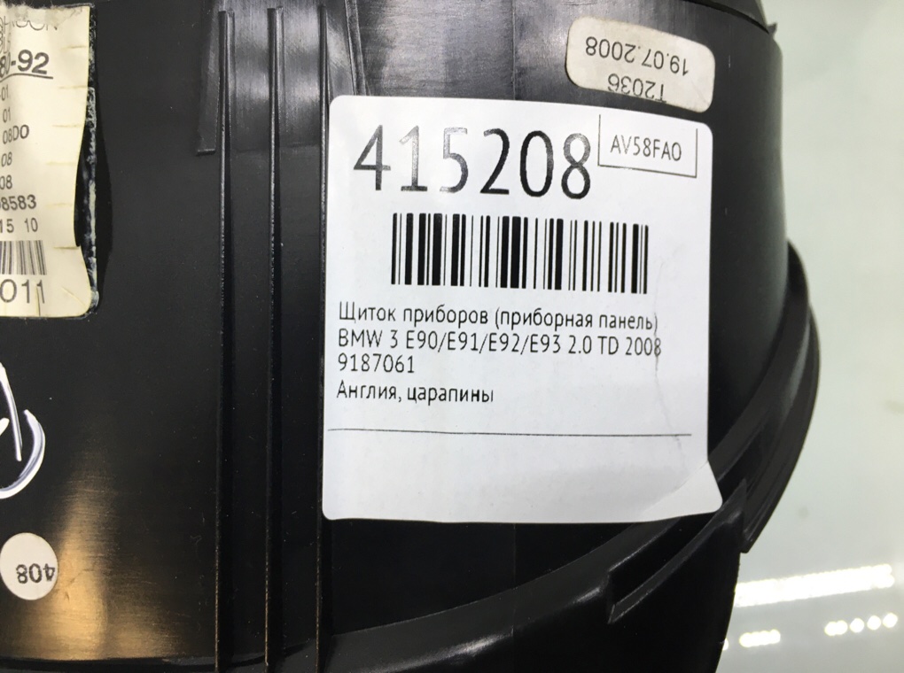 Щиток приборов (приборная панель) бу для BMW 3 E90/E91/E92/E93 2.0 TD,  2008 г.