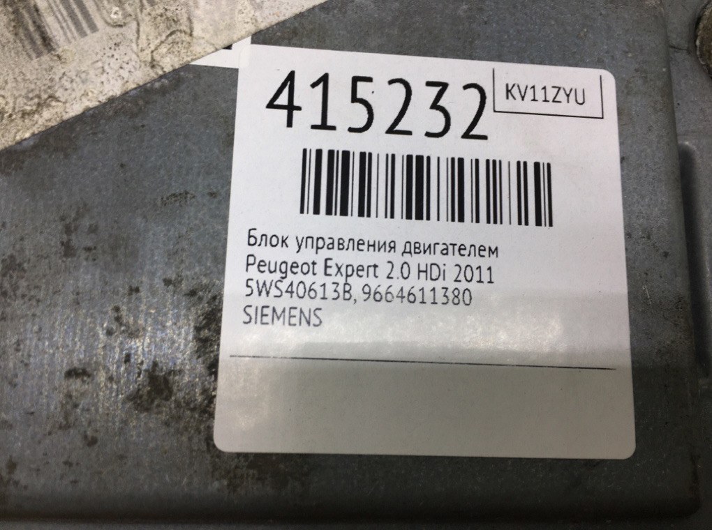 Блок управления двигателем бу для Peugeot Expert  2.0 HDi,  2011 г.