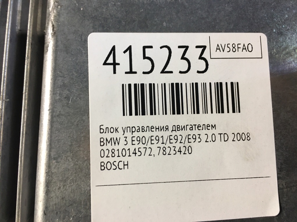 Блок управления двигателем бу для BMW 3 E90/E91/E92/E93 2.0 TD,  2008 г.
