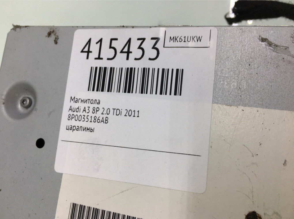 Магнитола бу для Audi A3 8P 2.0 TDi,  2011 г.