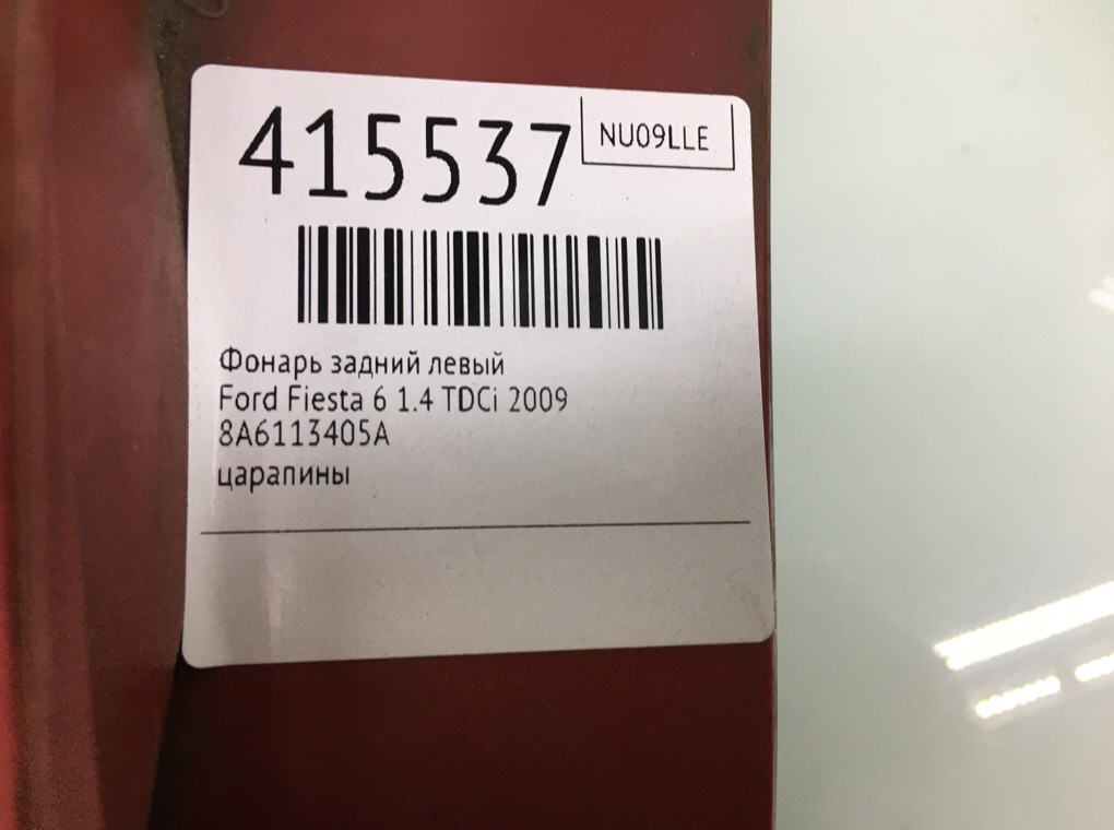Фонарь задний левый бу для Ford Fiesta 6 1.4 TDCi,  2009 г.