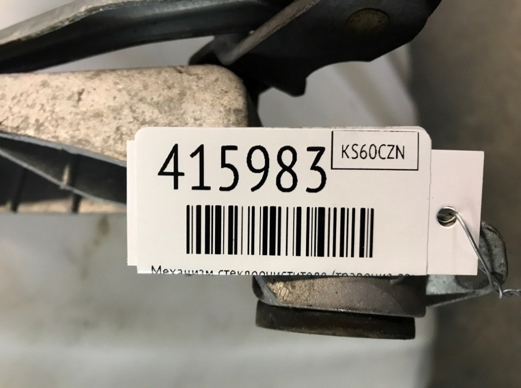 Механизм стеклоочистителя (трапеция дворников) бу для Mercedes A W169 2.0 CDi,  2011 г.