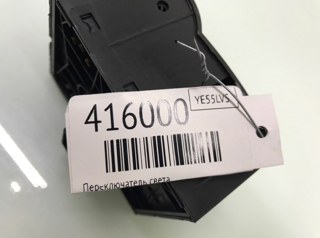 Переключатель света бу для Opel Corsa C 1.2 i,  2005 г.