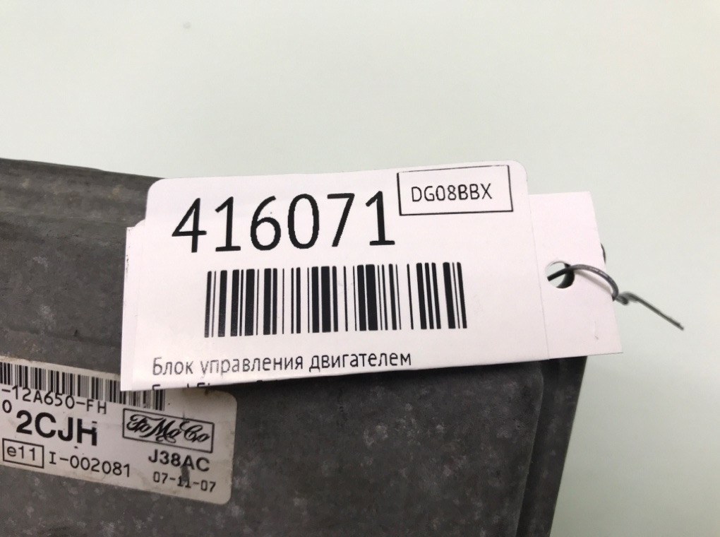 Блок управления двигателем бу для Ford Fiesta 5 1.3 i,  2007 г.