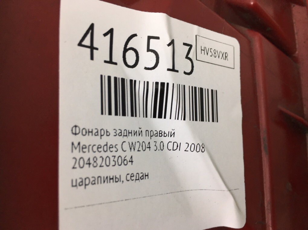 Фонарь задний правый бу для Mercedes C W204 3.0 CDI,  2008 г.