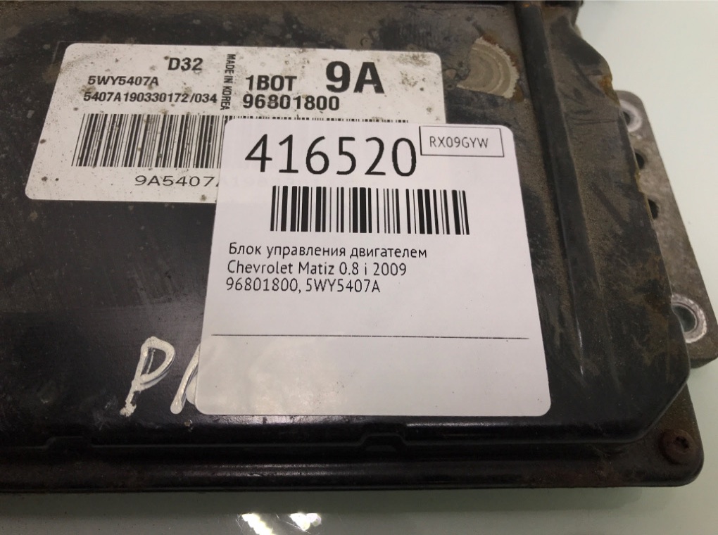 Блок управления двигателем бу для Chevrolet Matiz  0.8 i,  2009 г.
