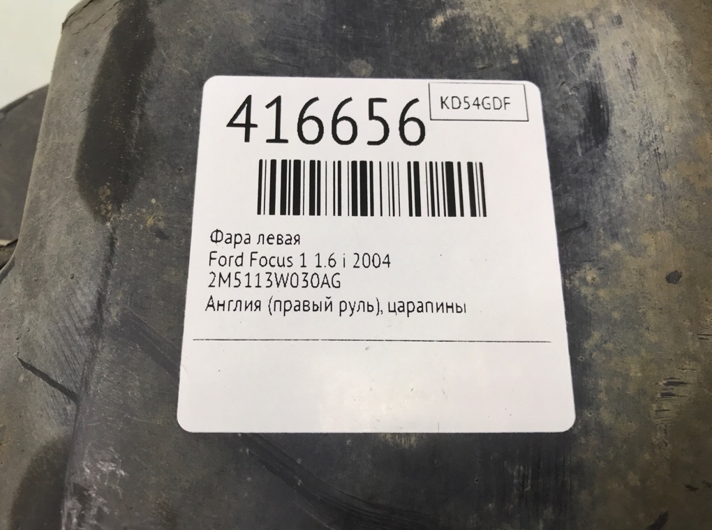 Фара левая бу для Ford Focus 1 1.6 i,  2004 г.