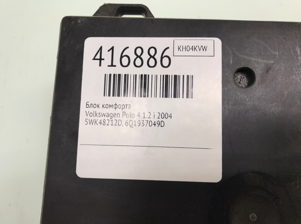 Блок комфорта бу для Volkswagen Polo 4 1.2 i,  2004 г.