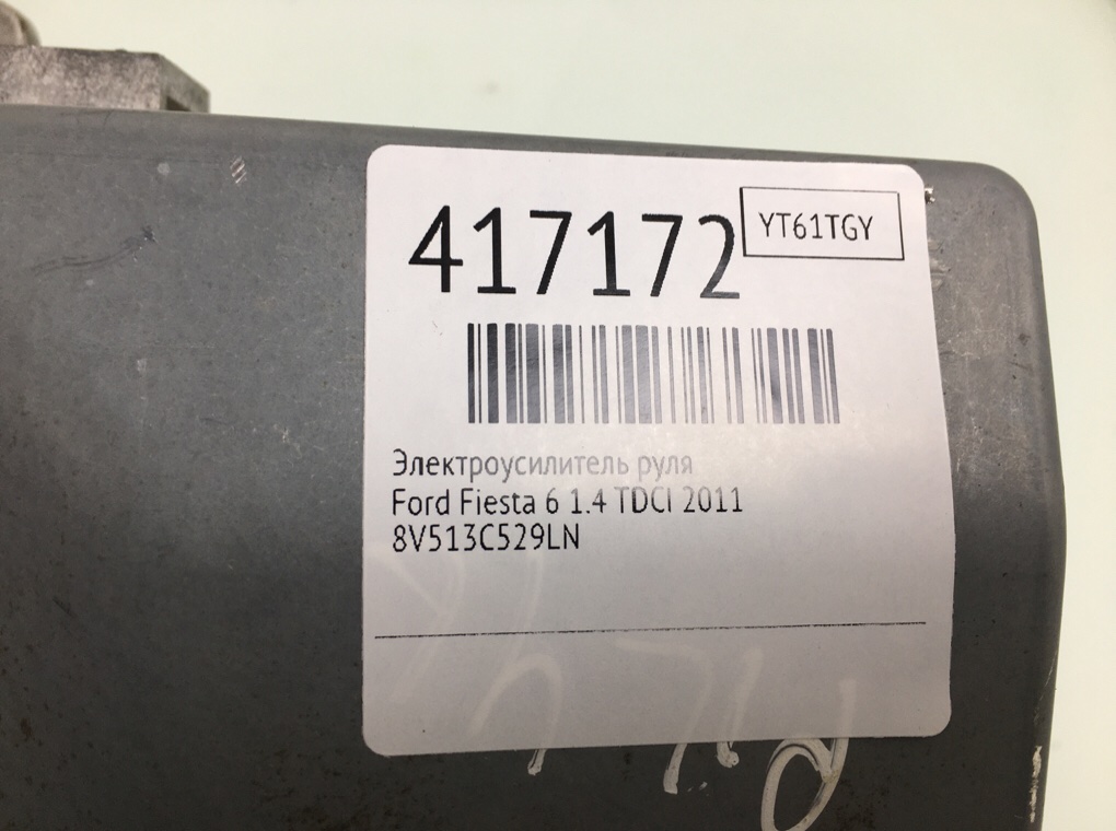 Электроусилитель руля бу для Ford Fiesta 6 1.4 TDCI,  2011 г.