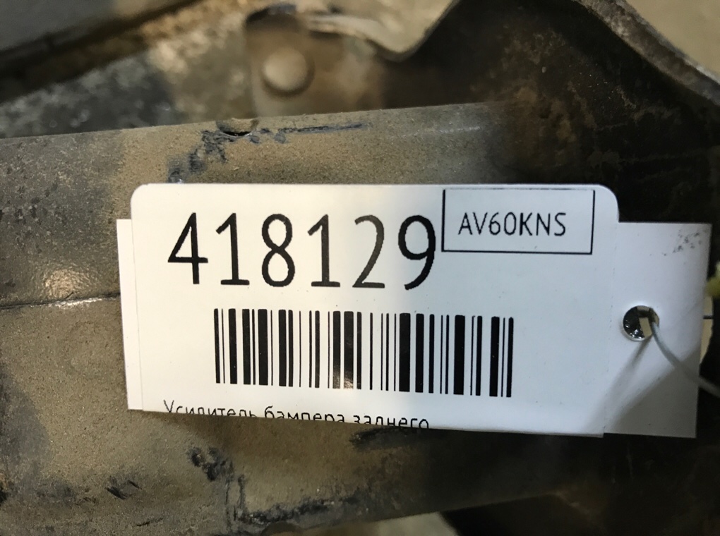 Усилитель бампера заднего бу для BMW 5 F10/F11/GT F07 3.0 TD,  2010 г.