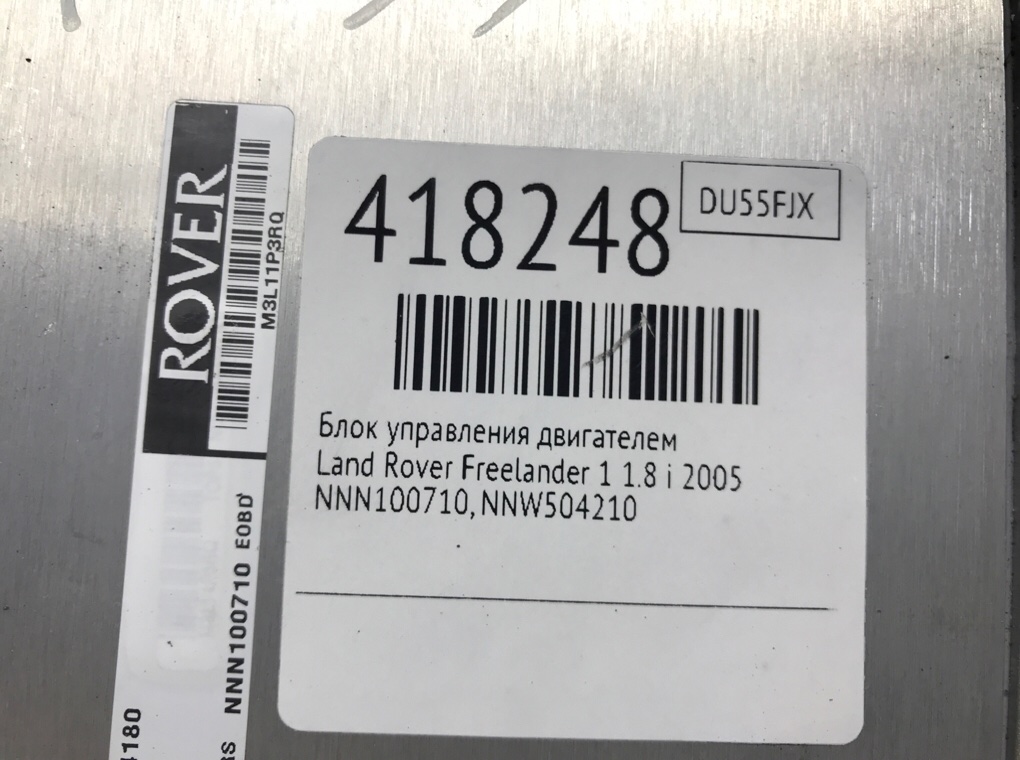 Блок управления двигателем бу для Land Rover Freelander 1 1.8 i,  2005 г.
