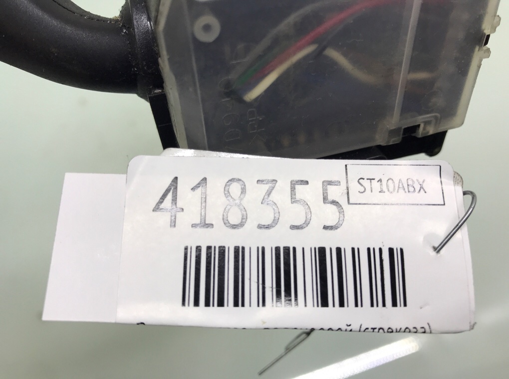 Переключатель подрулевой (стрекоза) бу для Ford Focus 2 2.0 TDCi,  2010 г.