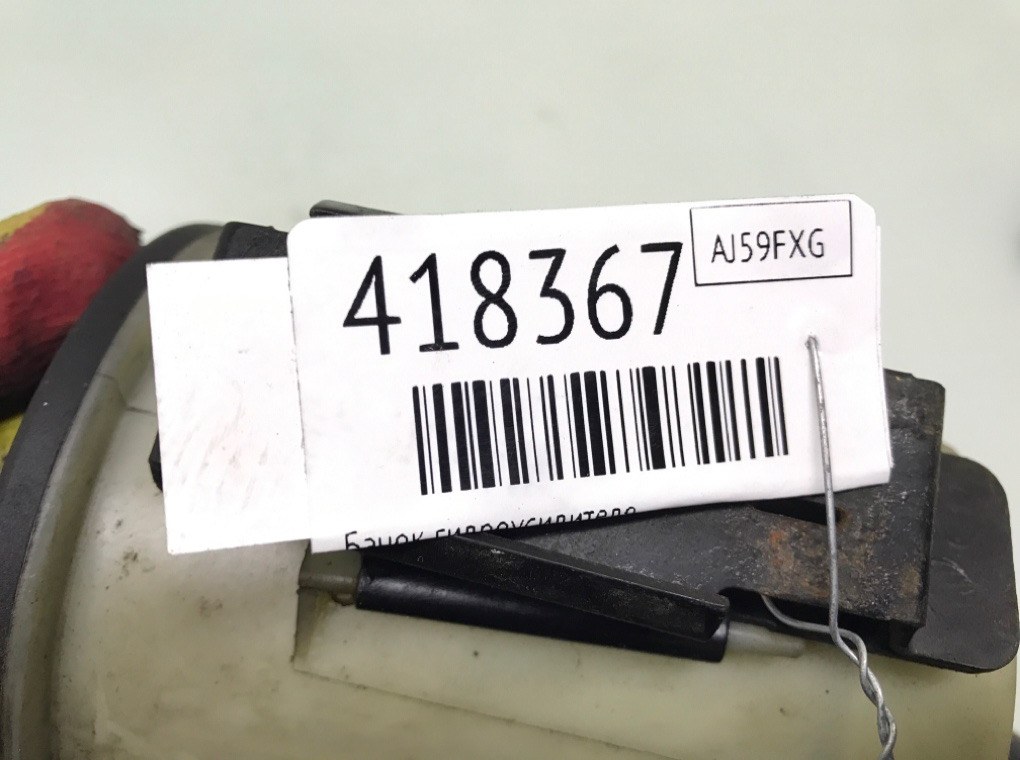 Бачок гидроусилителя бу для Land Rover Range Rover Sport 1 3.0 TD,  2009 г.