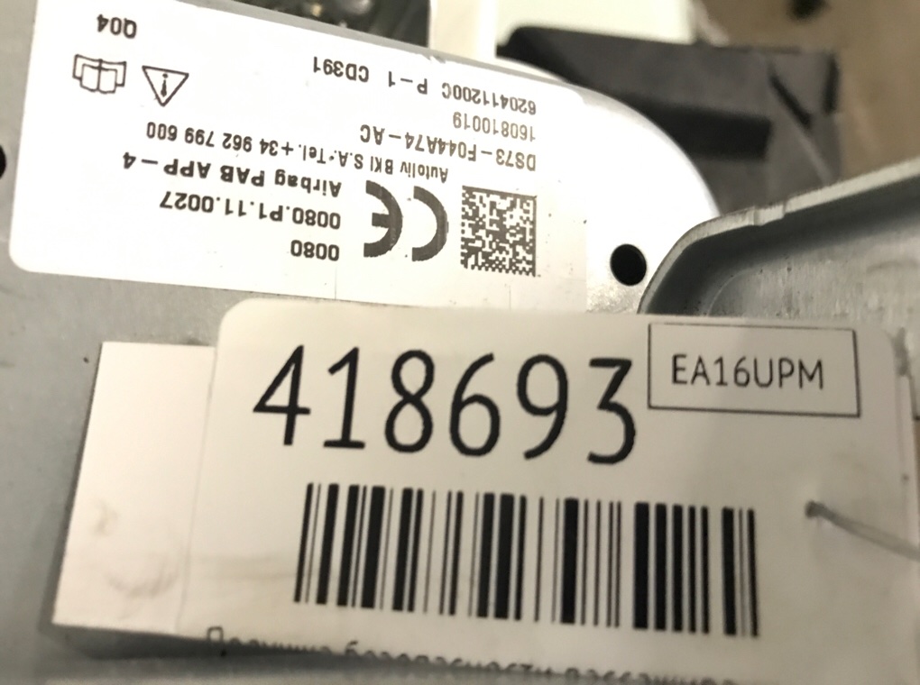 Подушка безопасности пассажира бу для Ford Mondeo 5 1.5 i,  2016 г.