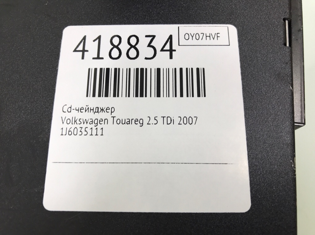 CD-чейнджер бу для Volkswagen Touareg  2.5 TDi,  2007 г.