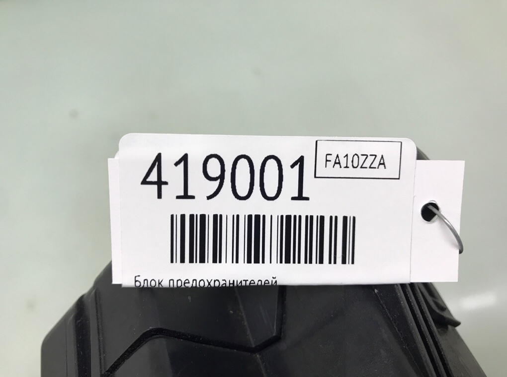 Блок предохранителей бу для Skoda Octavia A5 1.4 TFSI,  2010 г.