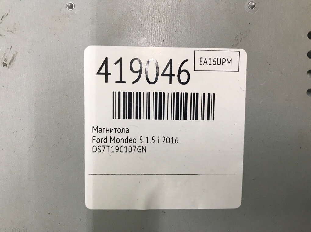 Магнитола бу для Ford Mondeo 5 1.5 i,  2016 г.