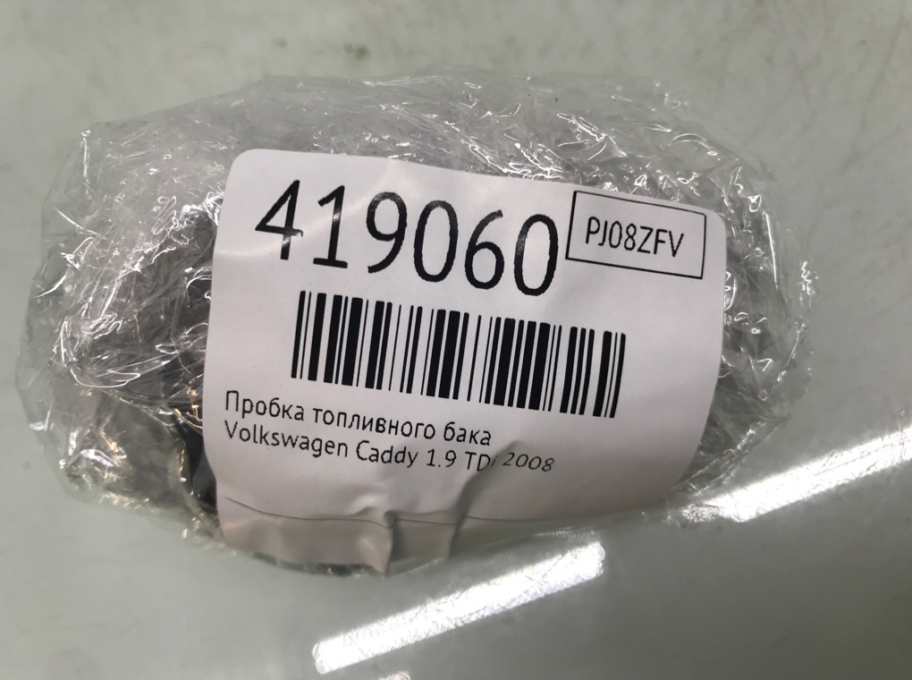 Пробка топливного бака бу для Volkswagen Caddy  1.9 TDi,  2008 г.