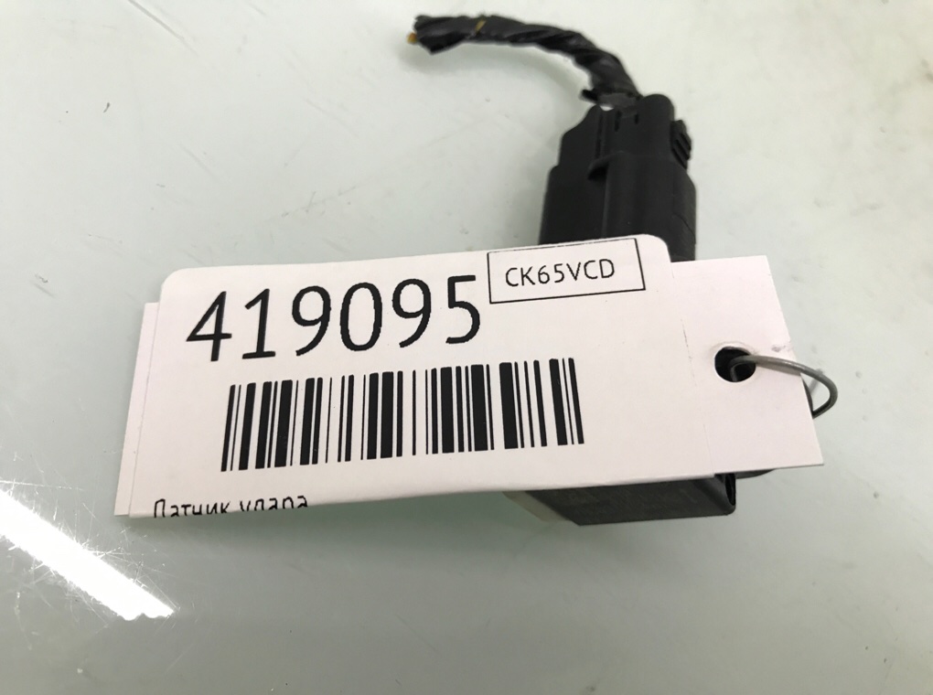Датчик удара бу для Ford Focus 3 1.5 TDCi,  2015 г.