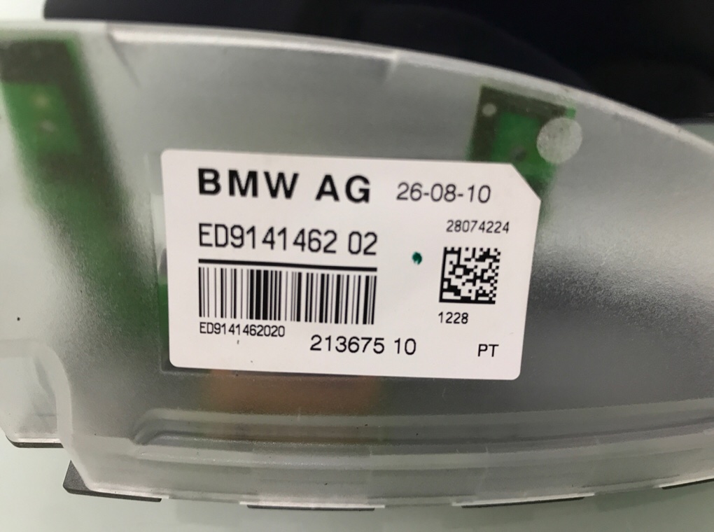 Антенна бу для BMW 5 F10/F11/GT F07 3.0 TD,  2010 г.