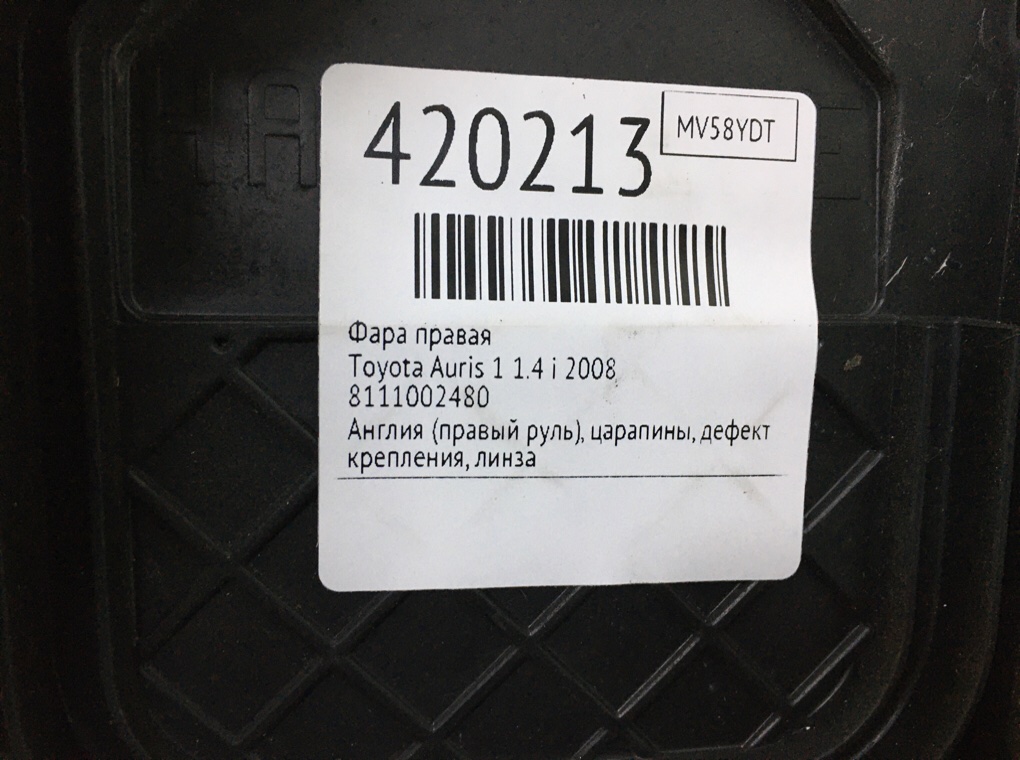 Фара правая бу для Toyota Auris 1 1.4 i,  2008 г.