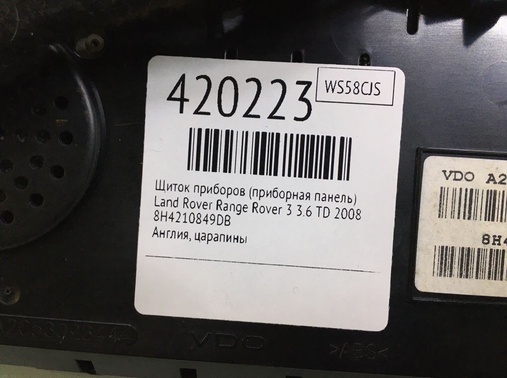 Щиток приборов (приборная панель) бу для Land Rover Range Rover 3 3.6 TD,  2008 г.