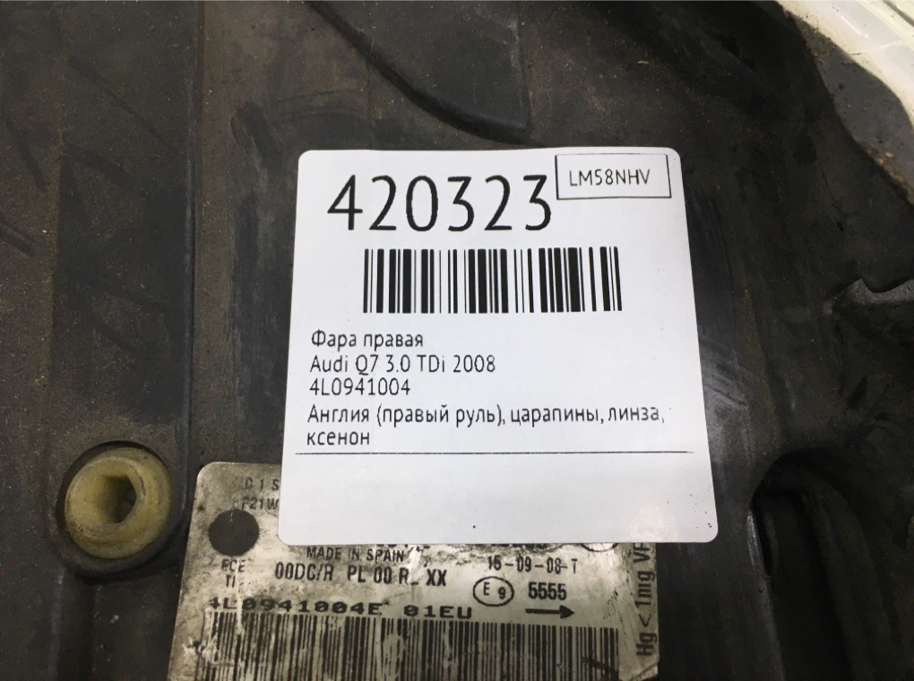 Фара правая бу для Audi Q7  3.0 TDi,  2008 г.