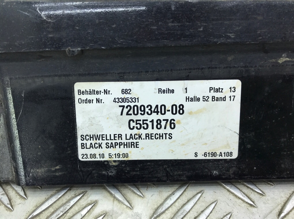 Накладка на порог бу для BMW 7 F01/F02 3.0 TD,  2011 г.