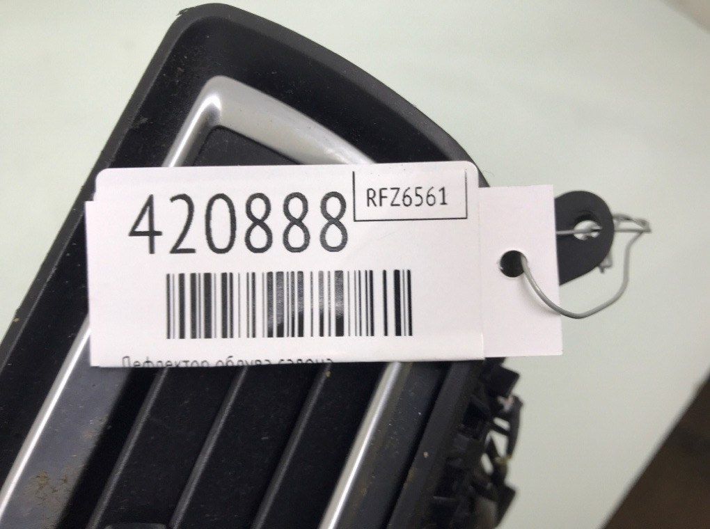 Дефлектор обдува салона бу для BMW 7 F01/F02 3.0 TD,  2011 г.