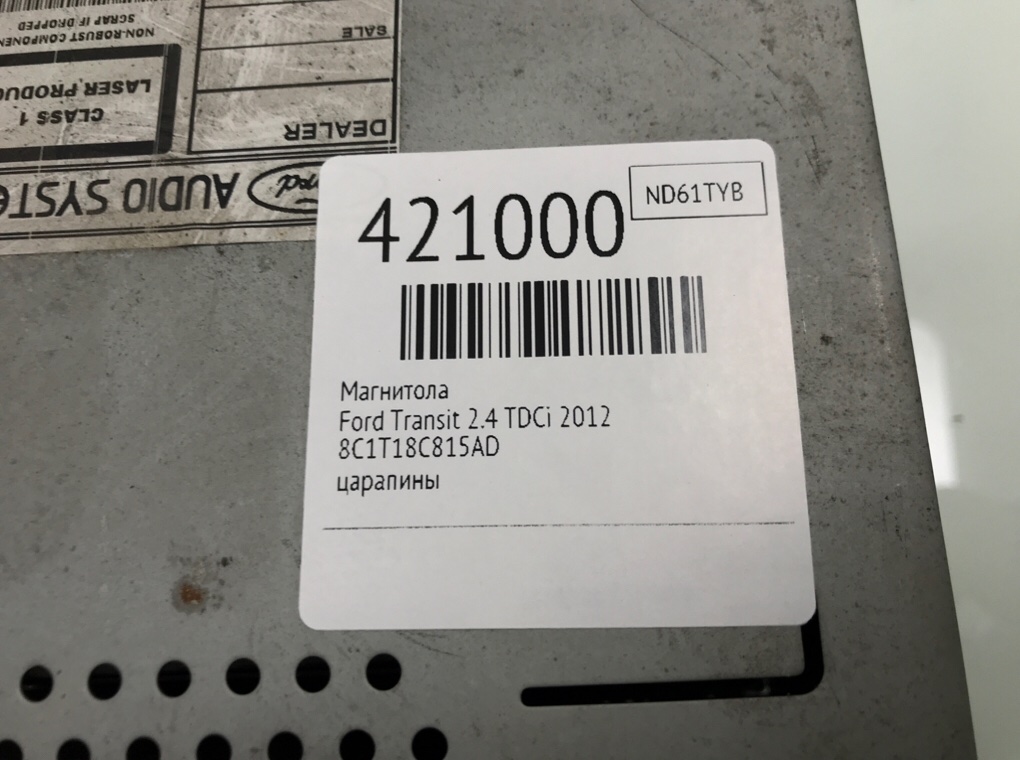 Магнитола бу для Ford Transit  2.4 TDCi,  2012 г.