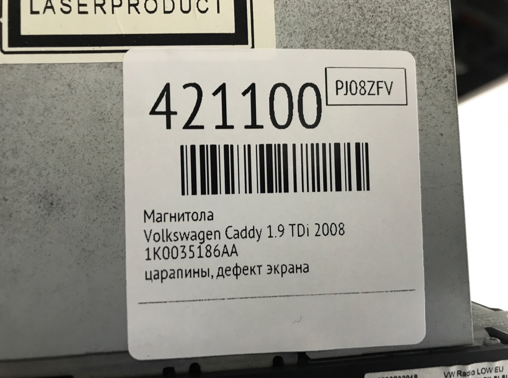 Магнитола бу для Volkswagen Caddy  1.9 TDi,  2008 г.