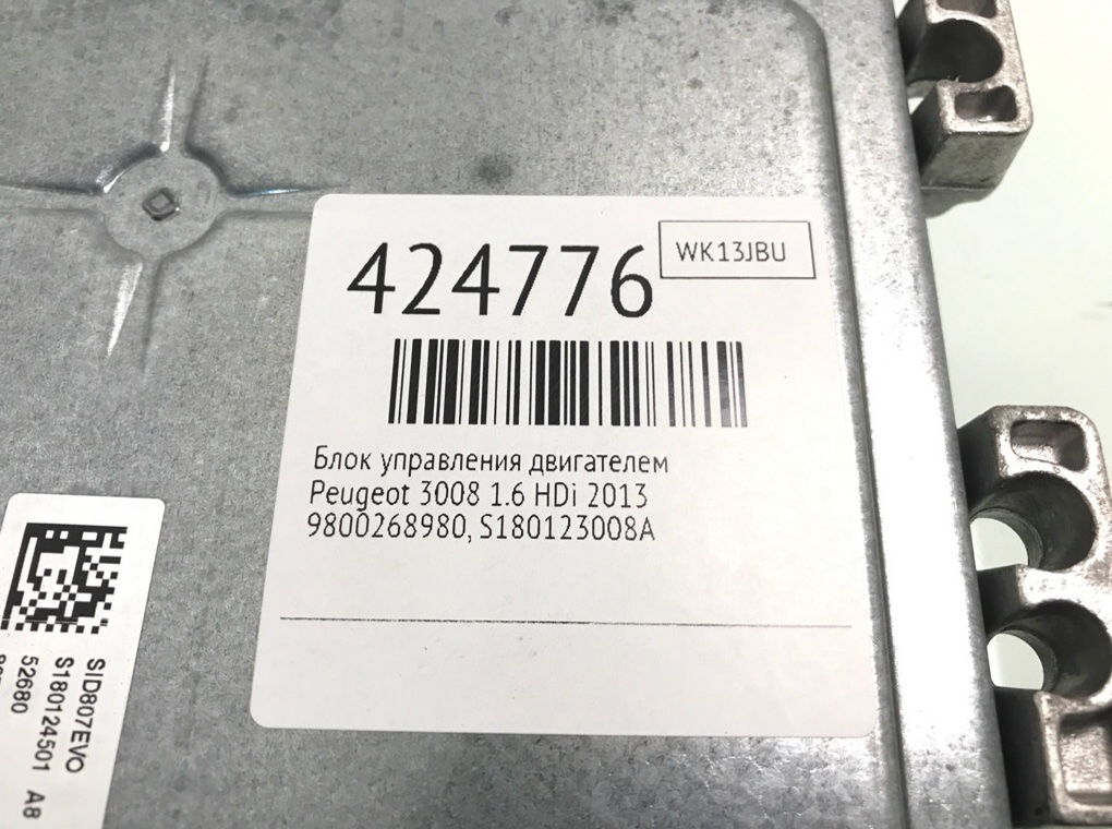 Блок управления двигателем бу для Peugeot 3008 1.6 HDi, 2013 г. Блок управления двигателем бу для Peugeot 3008 1.6 HDi, 2013 г.