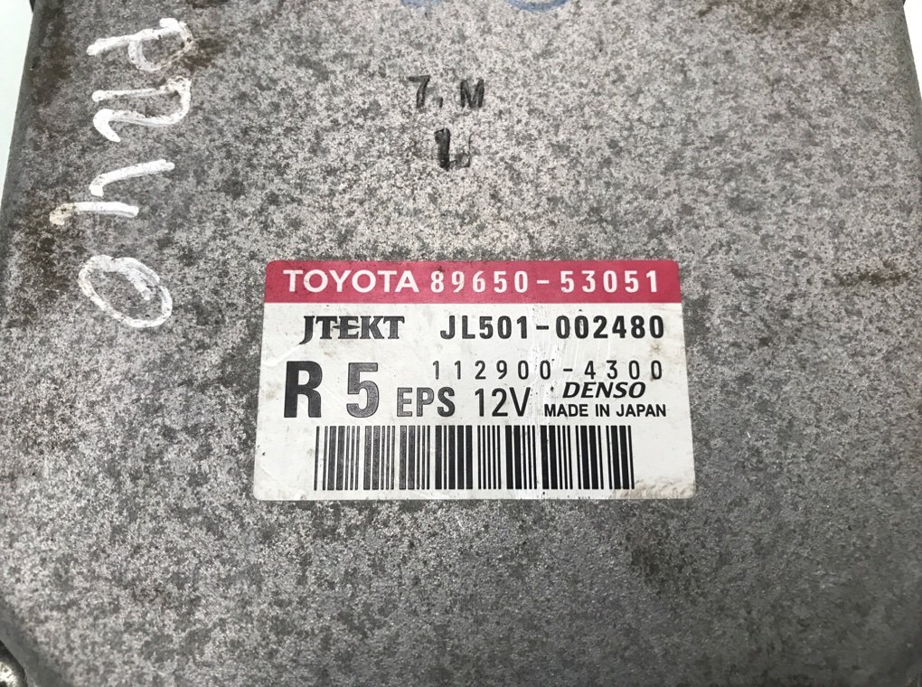 Блок управления электроусилителя руля бу для Lexus IS 2 2.2 TD,  2010 г.