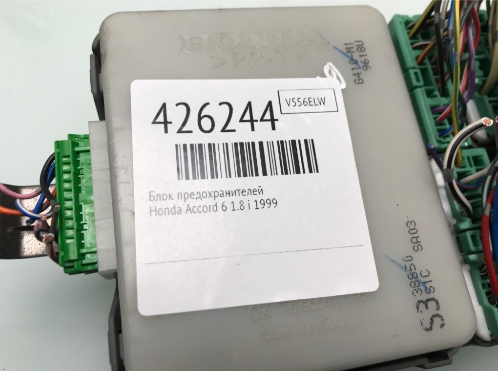 Блок предохранителей бу для Honda Accord 6 , 1999 Блок предохранителей бу для Honda Accord 6 1.8 i, 1999 г.