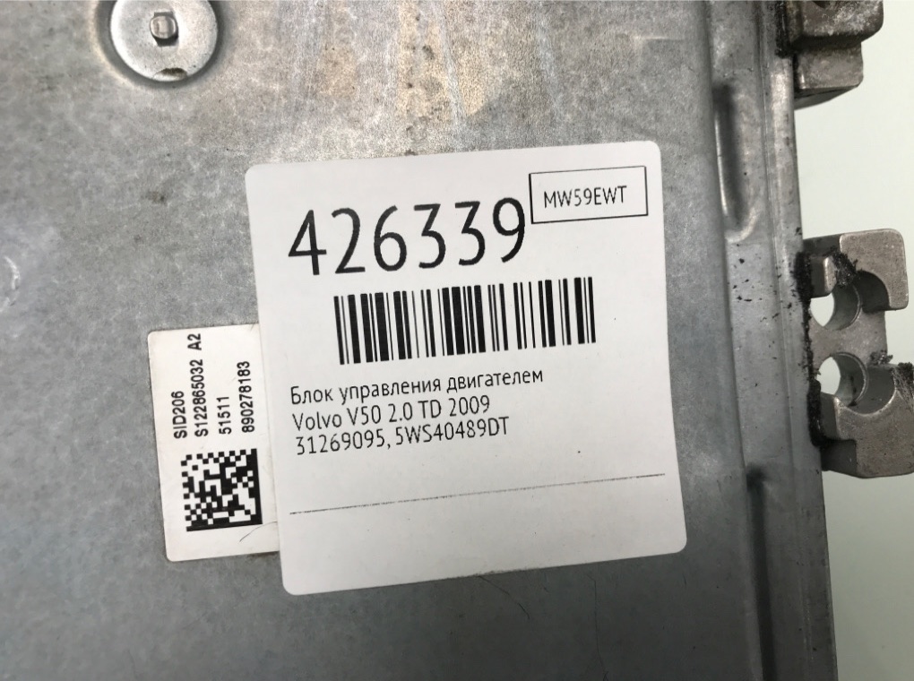 Блок управления двигателем бу для Volvo V50  2.0 TD,  2009 г.