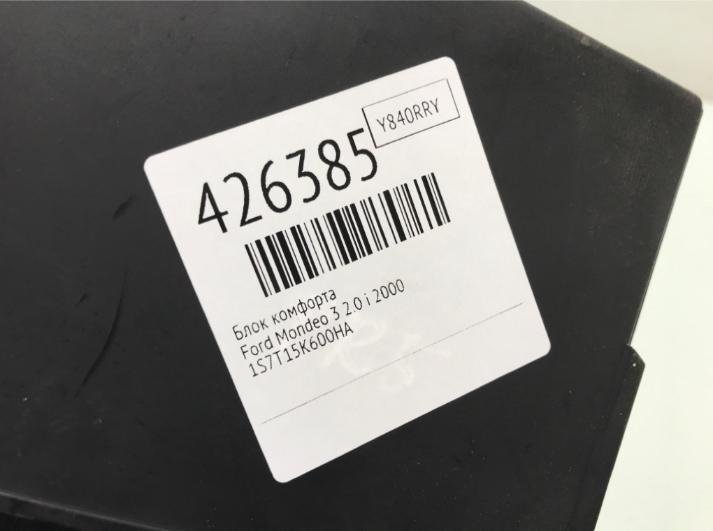 Блок комфорта бу для Ford Mondeo 3 2.0 i, 2000 г. Блок комфорта бу для Ford Mondeo 3 2.0 i, 2000 г.