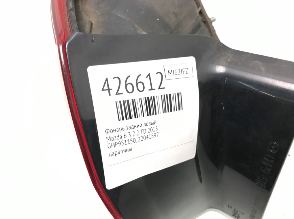 Фонарь задний левый бу для Mazda 6 3 2.2 TD, 2013 г. Фонарь задний левый бу для Mazda 6 3 2.2 TD, 2013 г.