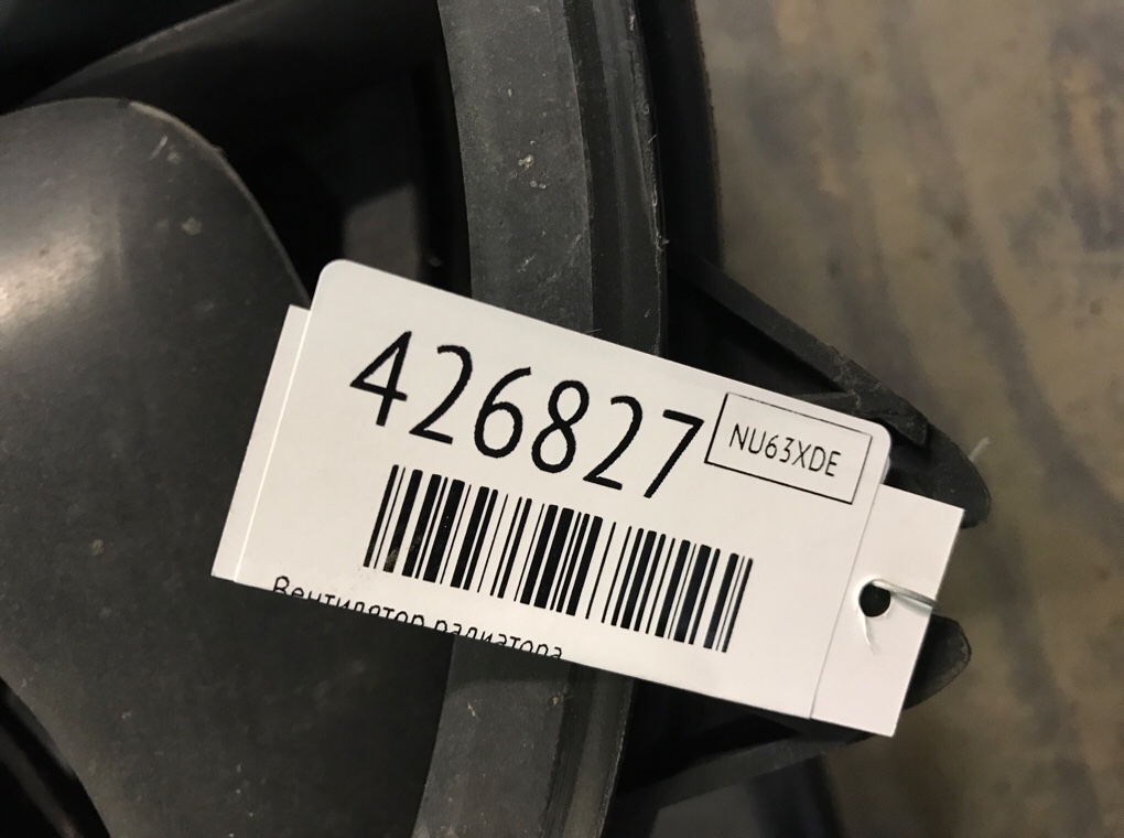 Вентилятор радиатора бу для Peugeot Expert 2 1.6 HDi,  2013 г.