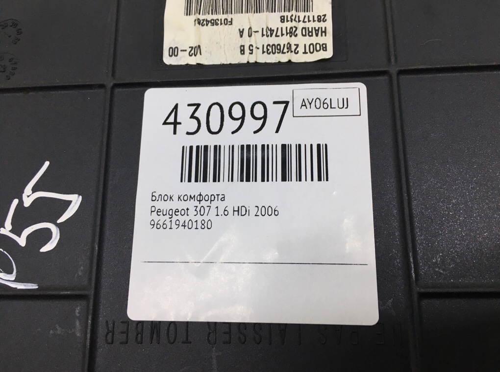 Блок комфорта бу для Peugeot 307  1.6 HDi,  2006 г.