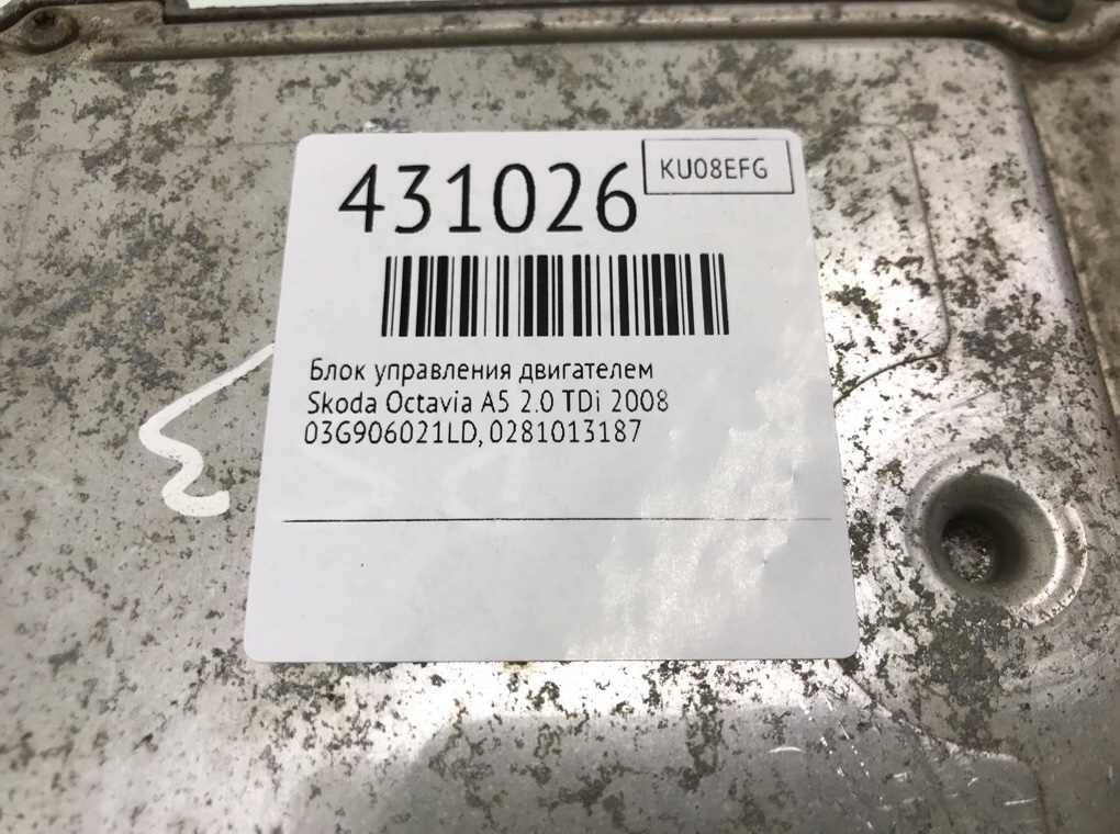 Блок управления двигателем бу для Skoda Octavia A5 2.0 TDi,  2008 г.