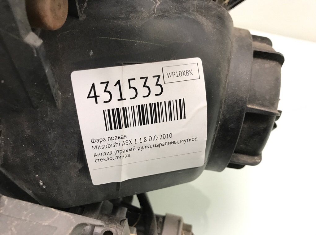 Фара правая бу для Mitsubishi ASX 1 1.8 DiD,  2010 г.