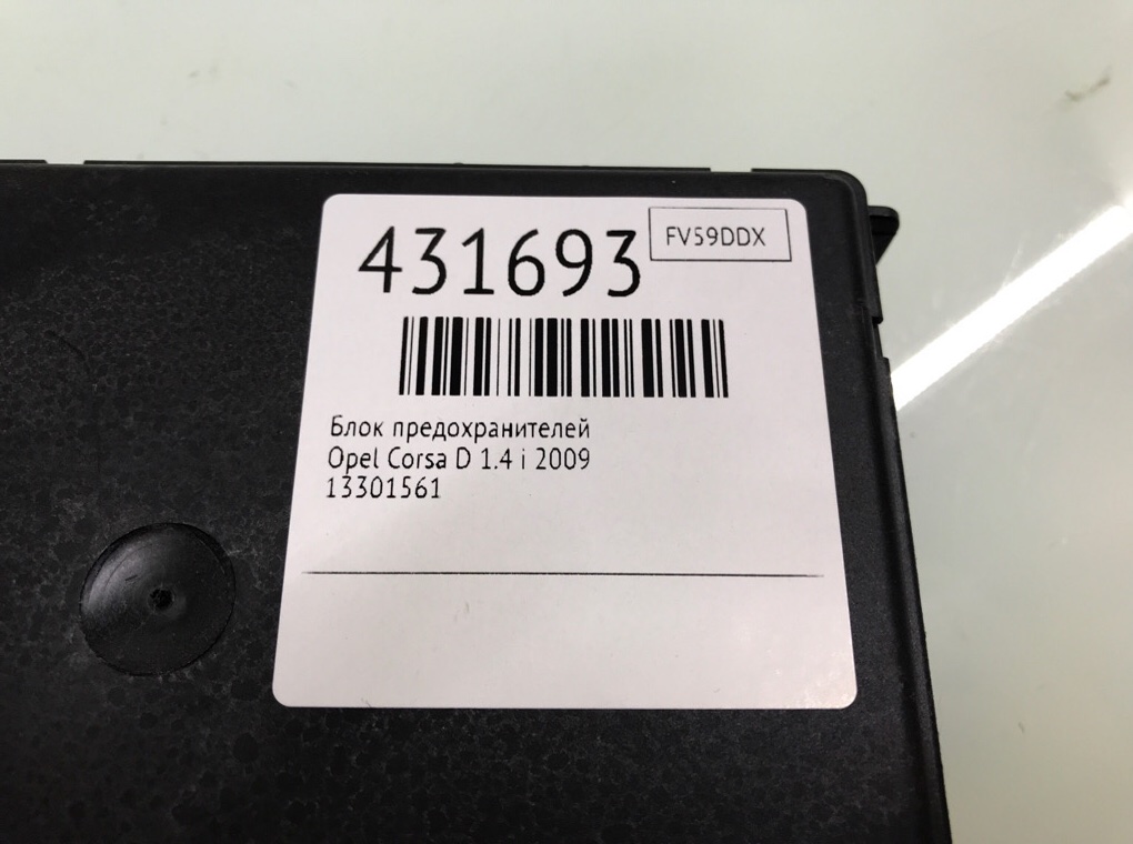 Блок предохранителей бу для Opel Corsa D 1.4 i,  2009 г.