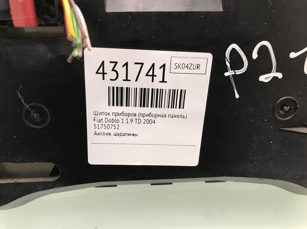 Щиток приборов (приборная панель) бу для Fiat Doblo 1 1.9 TD,  2004 г.