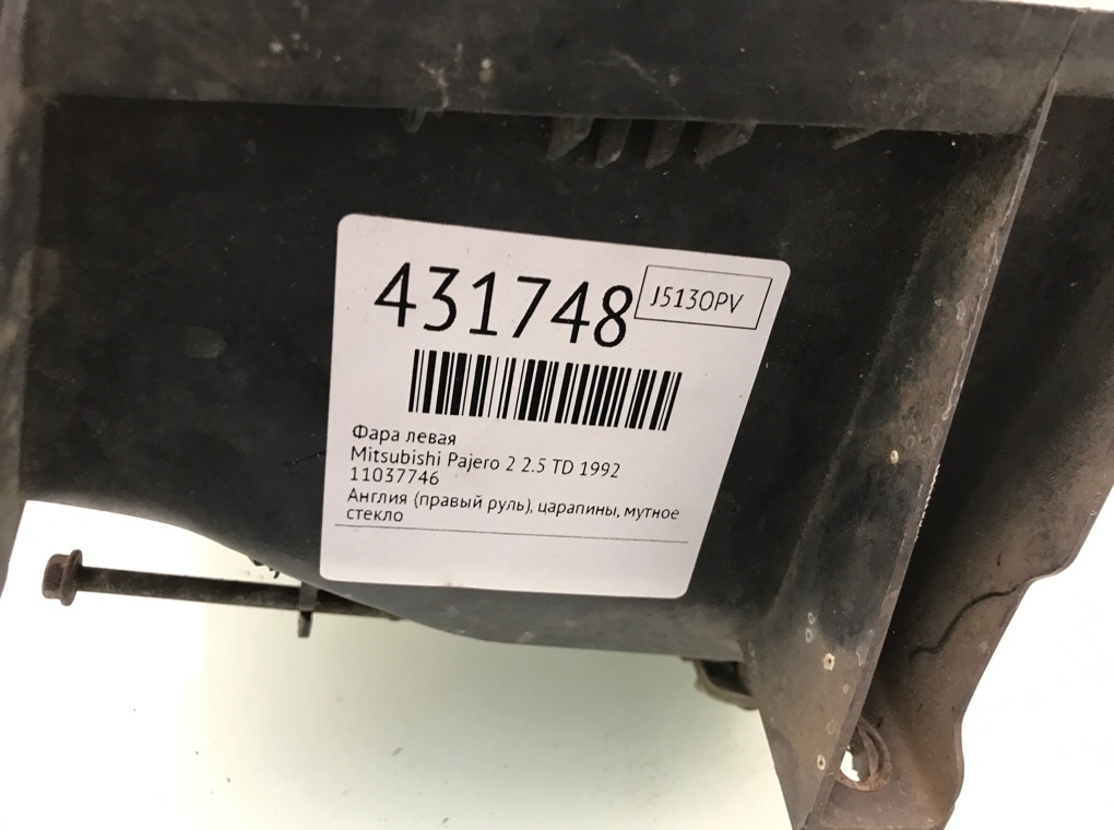 Фара левая бу для Mitsubishi Pajero 2 2.5 TD, 1992 г. Фара левая бу для Mitsubishi Pajero 2 2.5 TD, 1992 г.